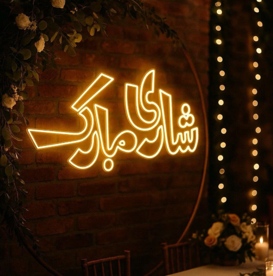 Shadi Mubarak Urdu Neon Sign - Pakistani Wedding LED Neon Sign Decor