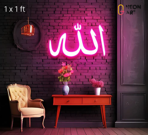 Allah Neon Sign - Neon Light Board